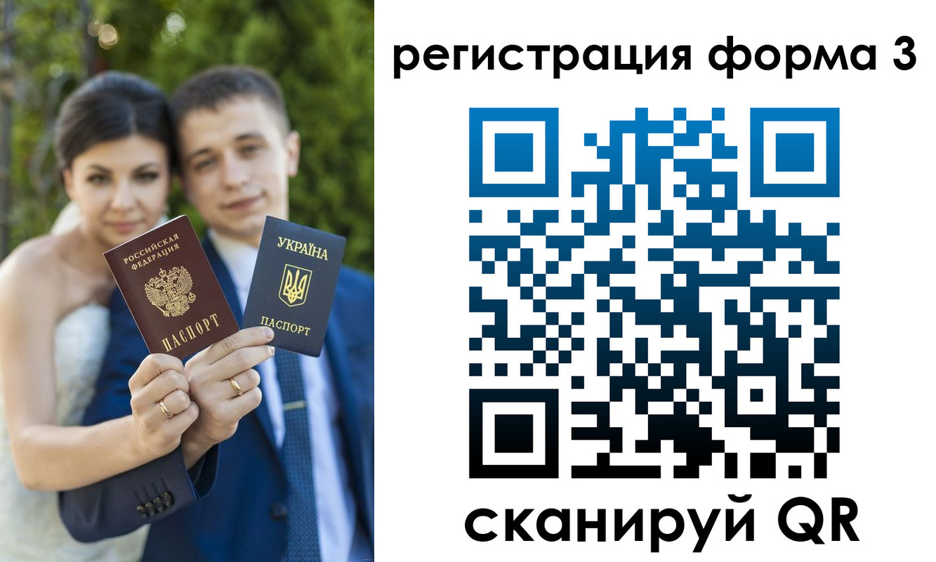 временная регистрация для всех в Порхове