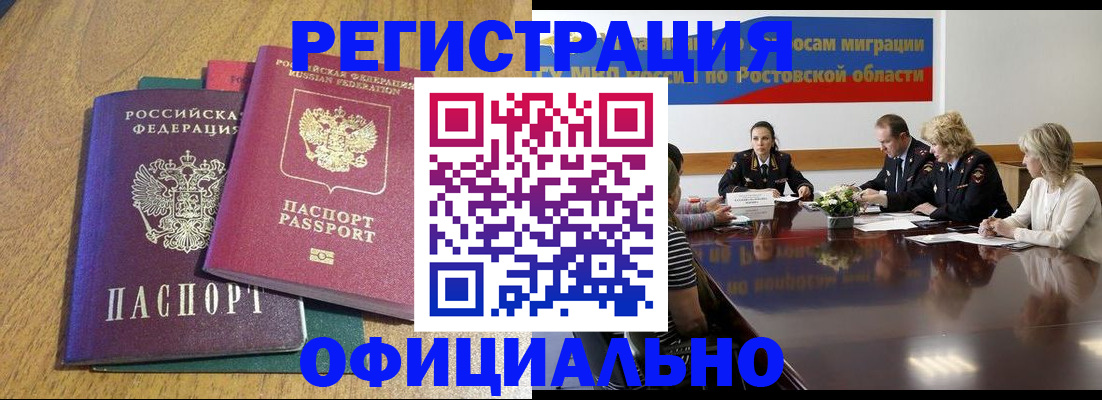 прописка поиск в Порхове