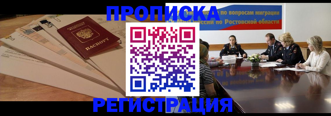 пропишу в квартире в Порхове