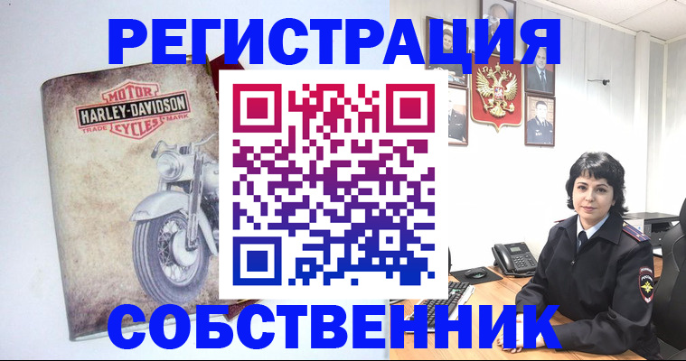 купить прописку в Порхове