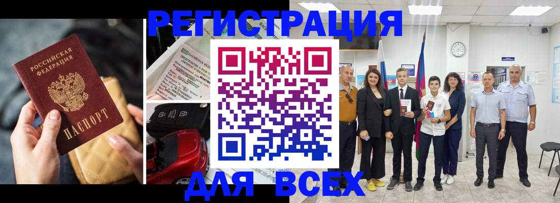 где прописаться в Порхове